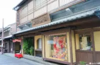 Akahoya kimono store