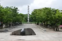 Asahi Park